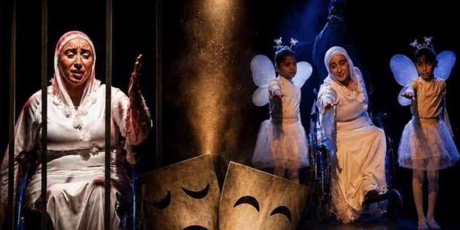 المسرح الصغير يستضيف عرض "كرسي بجناحات" لذوي الهمم ضمن عروض القومي للمسرح - المدينة برس