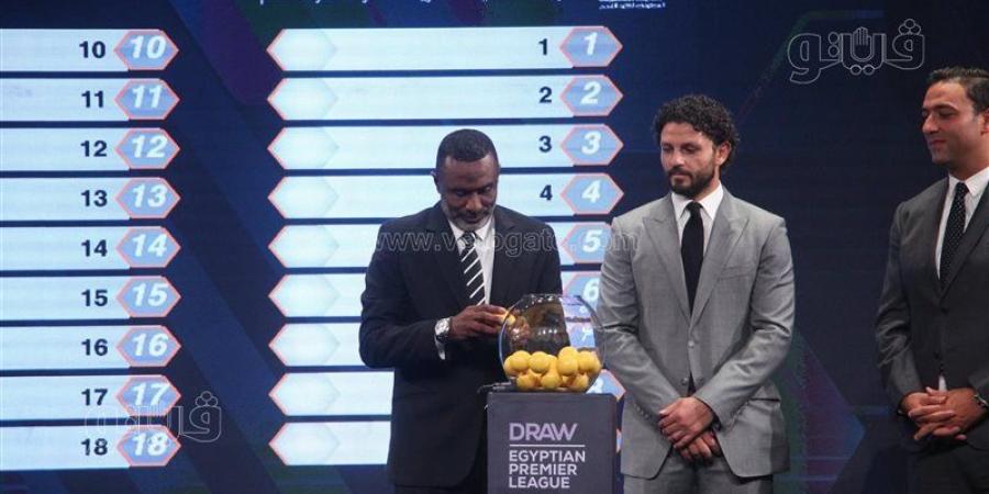 موعد قرعة الدوري المصري موسم 2026-2027 والقناة الناقلة - المدينة برس