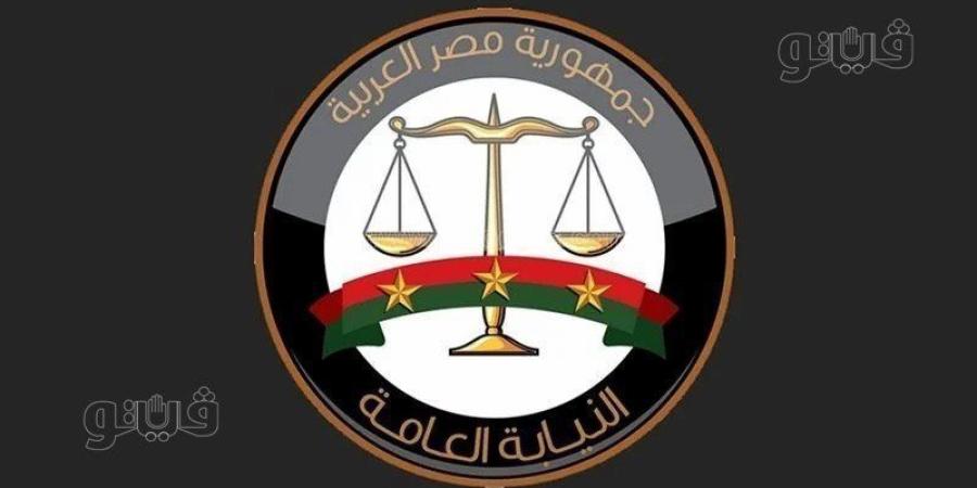 لتخفيف الزحام، النيابة العامة تفعل القيد الإلكتروني لدعاوى الولاية على النفس للمحامين - المدينة برس