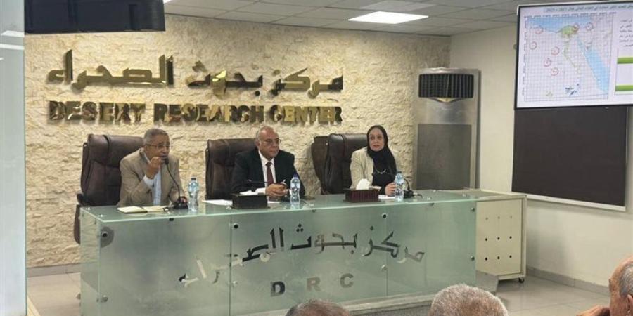 بحوث الصحراء: تقنيات الاستشعار من البعد ترصد التغيرات البيئية وتدعم مكافحة التصحر - المدينة برس