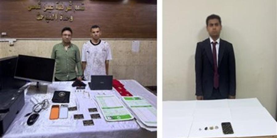 بعد ظهوره في مقاطع الفيديو، الداخلية تكشف تفاصيل القبض على صديق "القاضي المزيف" - المدينة برس