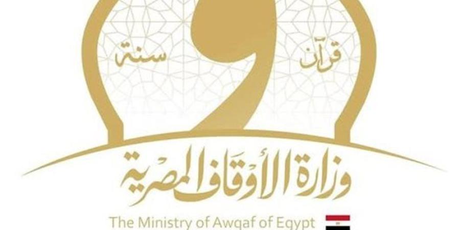 بالأسماء، اعتماد 29 خطيبا بالمكافأة على بند التحسين و31 واعظة - المدينة برس