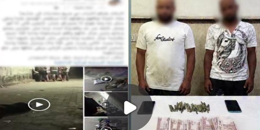 استغاثة سيدة على السوشيال تنتهي بسقوط تاجري مخدرات في الإسكندرية - المدينة برس