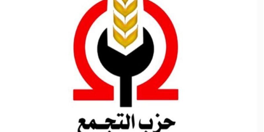 بدء انتخابات لجان المراكز والأقسام بحزب التجمع، تمهيدا لعقد المؤتمر العام - المدينة برس