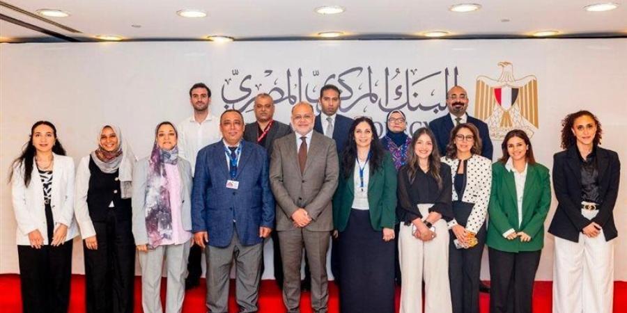 انعقاد أول اجتماع، البنك المركزي يشكل مجموعة عمل لإصدار تصنيف التمويل المستدام - المدينة برس