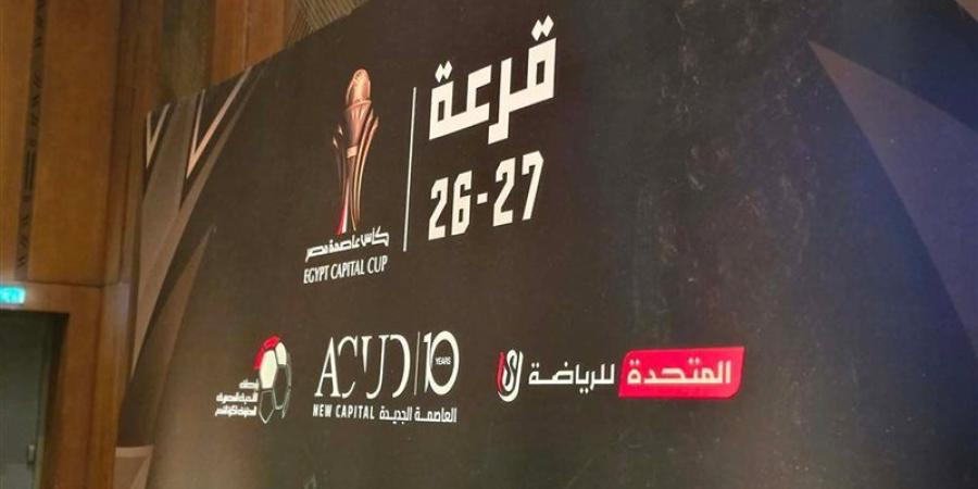 الأهلي يلتقي بيراميدز في الجولة التاسعة بالدوري المصري - المدينة برس