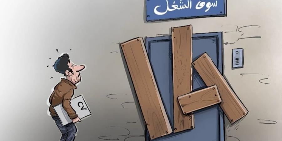 تقرير رسمي: النمو لا يواكب حاجيات التشغيل .. والفوارق المجالية مستمرة - بوابة المدينة برس