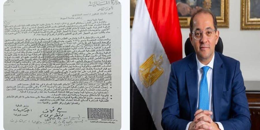 أمين جامعة أسيوط: المالية ملزمة بسداد 463 مليون جنيه قيمة الأحكام القضائية لأعضاء هيئة التدريس - المدينة برس