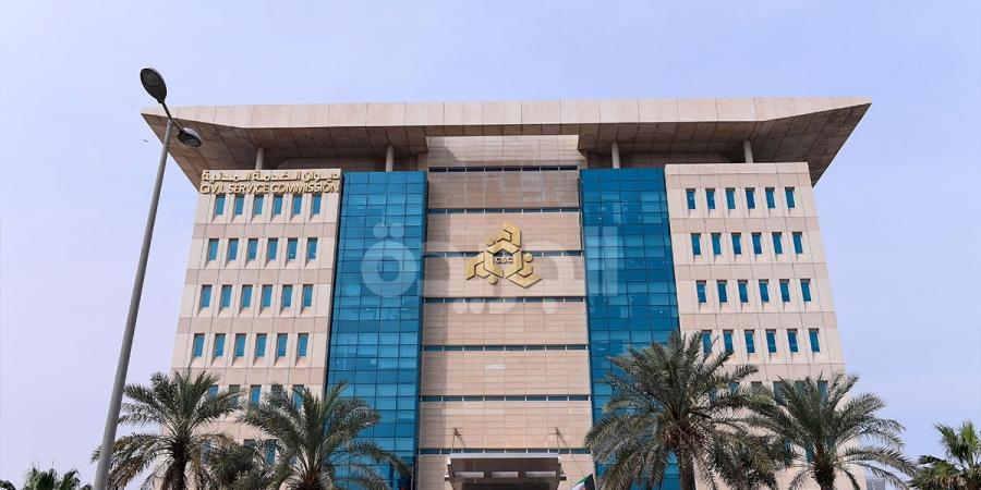 «الخدمة المدنية»: 70 مدرباً وطنياً من الجهات الحكومية لتأهيل كوادر وطنية بمجال الحوكمة - بوابة المدينة برس