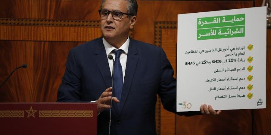 توجيه صارم لترشيد النفقات وتعزيز موارد الدولة يسِم إعداد ميزانية 2027 - بوابة المدينة برس