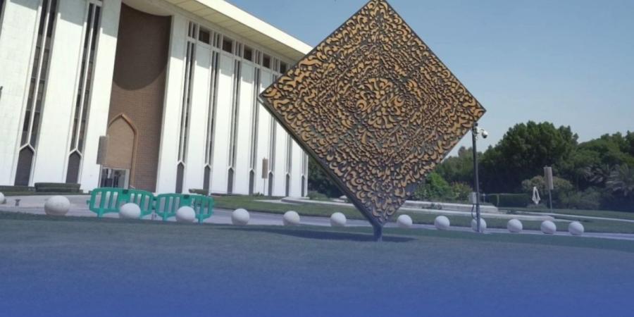 6.77 % ارتفاعاً بالسيولة النقدية في الاقتصاد السعودي - بوابة المدينة برس