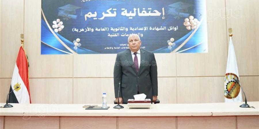 محافظ مطروح يكرم أوائل الشهادات ويمنح مكافآت مالية غير مسبوقة (صور) - المدينة برس