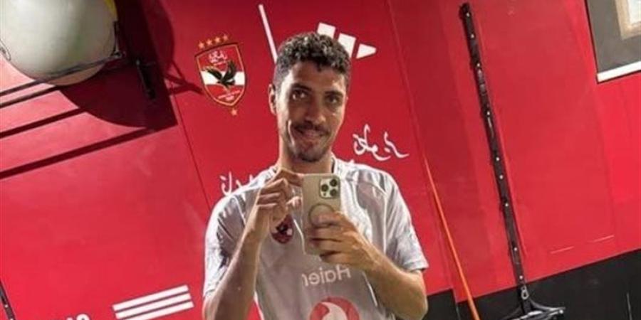 أول ظهور لـ محمد شريف بعد استبعاده من معسكر إسبانيا - المدينة برس