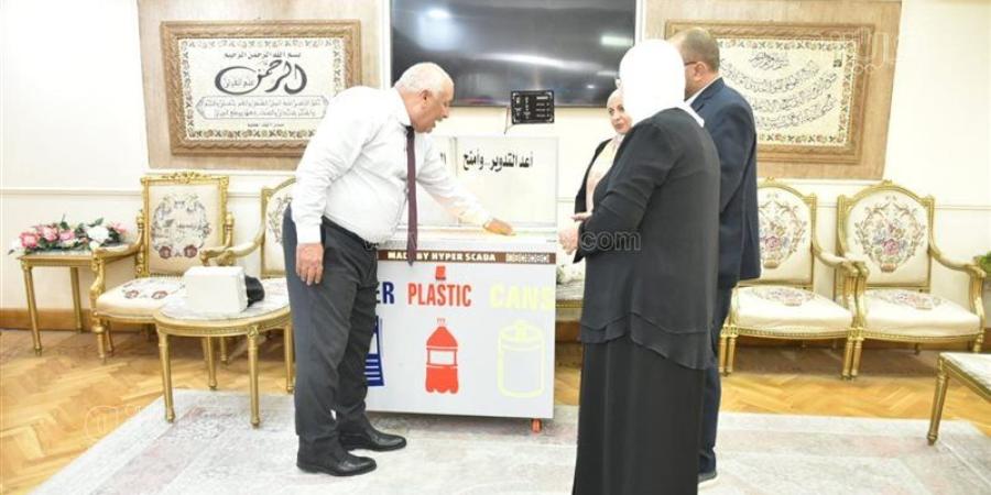 محافظ مطروح يشهد عرض مشروع "السلة الذكية" لتجميع وفرز المخلفات - المدينة برس