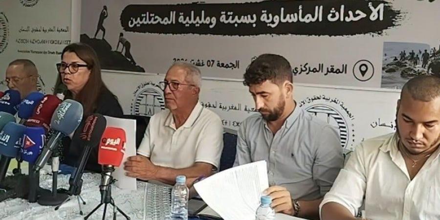 حقوقيون يطالبون بالتحقيق في "أحداث سبتة ومليلية" وترتيب المسؤوليات - بوابة المدينة برس