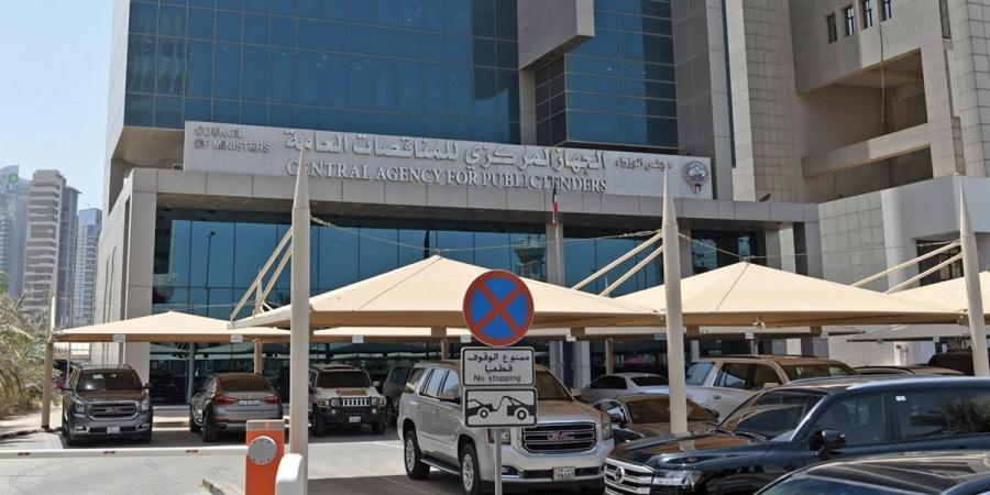 «المناقصات»: 30 الجاري تقديم عطاءات التحسينات على شبكات المياه - بوابة المدينة برس