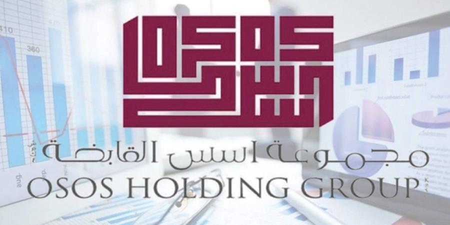«أُسس» تربح 230 ألف دينار في النصف الأول - بوابة المدينة برس