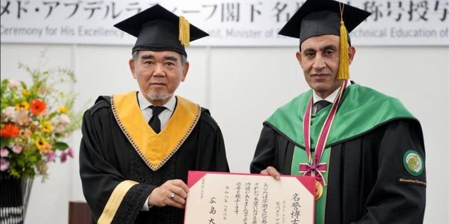جامعة هيروشيما تمنح وزير التربية والتعليم درجة الدكتوراه الفخرية - المدينة برس