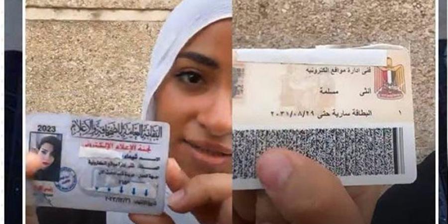 بعد كارنيه "فتاة أوبر"، اجتماع عاجل لنقابة العاملين بالصحافة والإعلام لبحث أزمة "الكيانات الوهمية" - المدينة برس