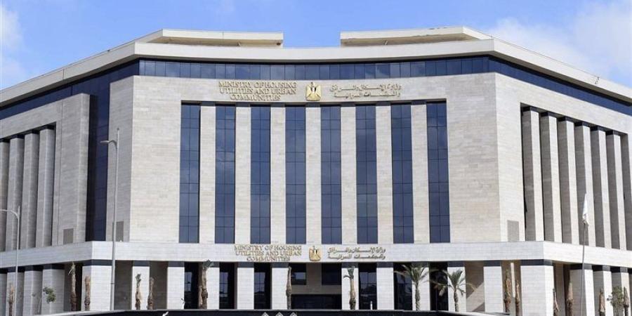 61 ألف جنيه للمتر، الإسكان تطرح أراضي للتخصيص الفوري - المدينة برس