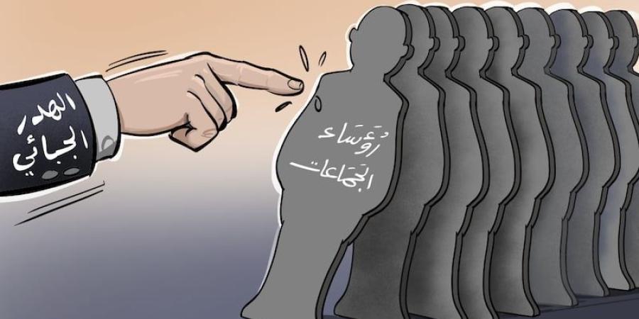 حملة استثنائية تحصل "المتأخرات" .. والجماعات تفتح ملفات جبائية قديمة - بوابة المدينة برس