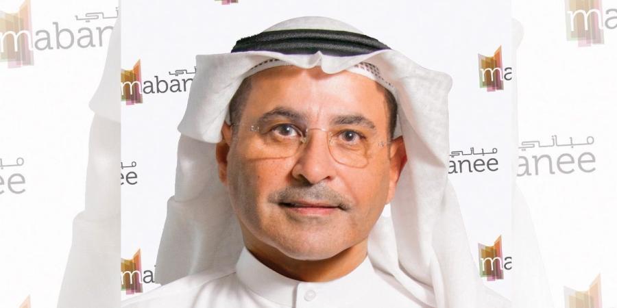 عمومية «المباني» تقر مساهمة «الاستجابة الطارئة» - بوابة المدينة برس