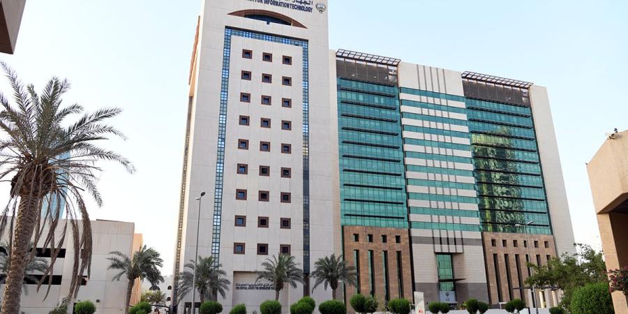 رفع رسوم تسجيل شركات نظم المعلومات وخدماتها اعتباراً من مطلع العام المقبل - بوابة المدينة برس
