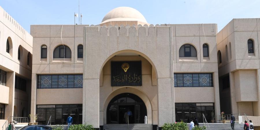 ترسية مناقصة بـ 182 مليون دينار لصالح وزارة الصحة  - بوابة المدينة برس