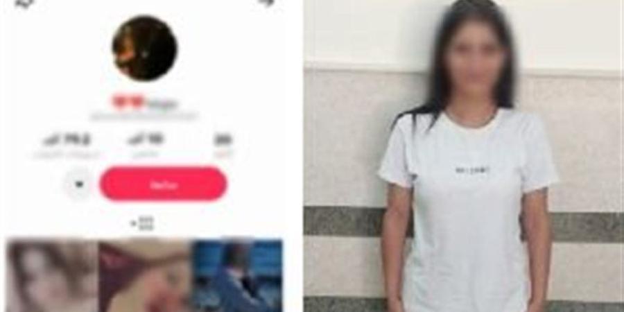 ضبط صانعة محتوى في جمصة بعد نشرها فيديوهات خادشة بهدف زيادة المشاهدات - المدينة برس