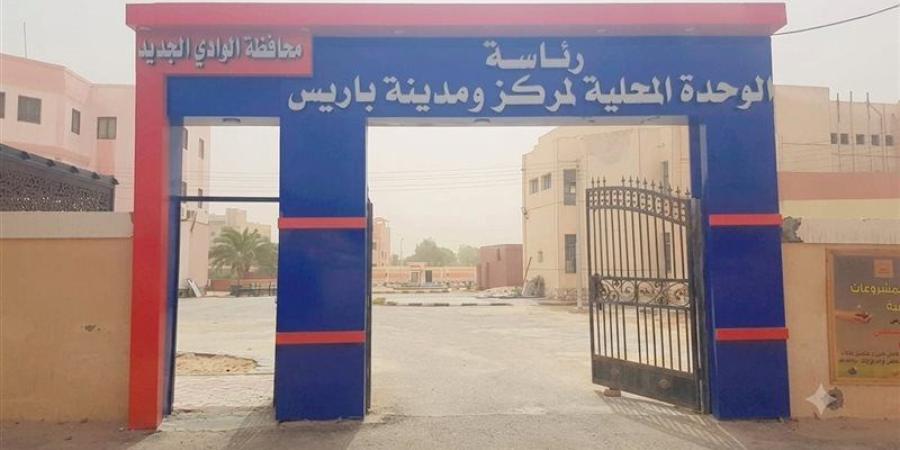 غدًا، ضعف مياه الشرب بباريس في الوادي الجديد - المدينة برس