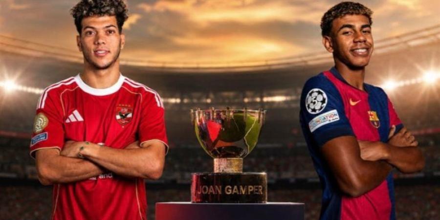 موعد مباراة الأهلي وبرشلونة في كأس خوان جامبر الودية - المدينة برس