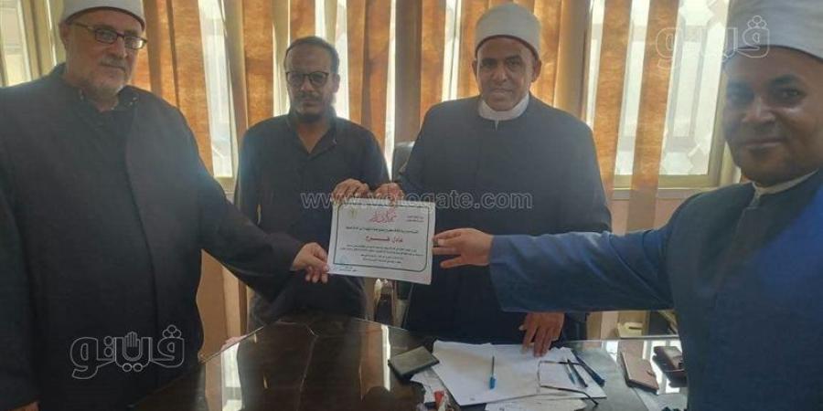 أوقاف مطروح تكرّم أصحاب الهمم المتميزين والملتزمين بالعمل - المدينة برس