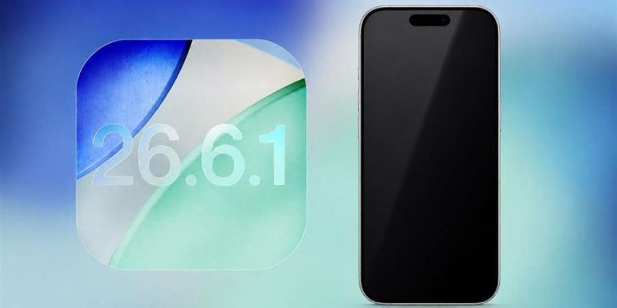 آبل تطلق iOS 26.6.1 للآيفون، تحديث أمني مهم للمستخدمين - المدينة برس
