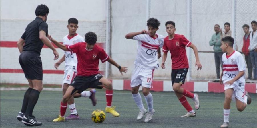 باليوم والساعة، مواعيد مباريات القمة المصغرة بين الأهلي والزمالك في دوري الناشئين - المدينة برس