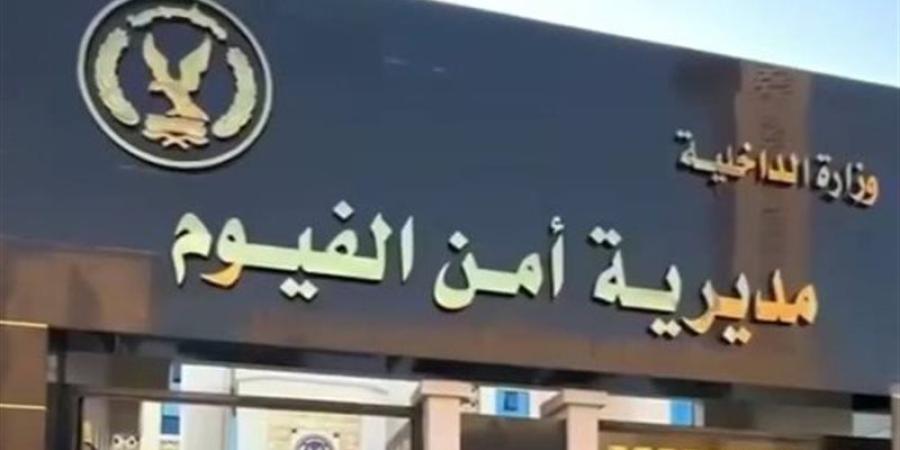ربة منزل من الفيوم تتهم زوجها بالاعتداء الجنسي على ابنتهما - المدينة برس