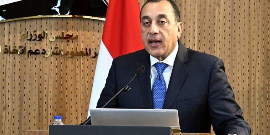البطالة تحت حاجز الـ6%.. مدبولي يكشف مؤشرات جديدة عن الاقتصاد المصري - المدينة برس