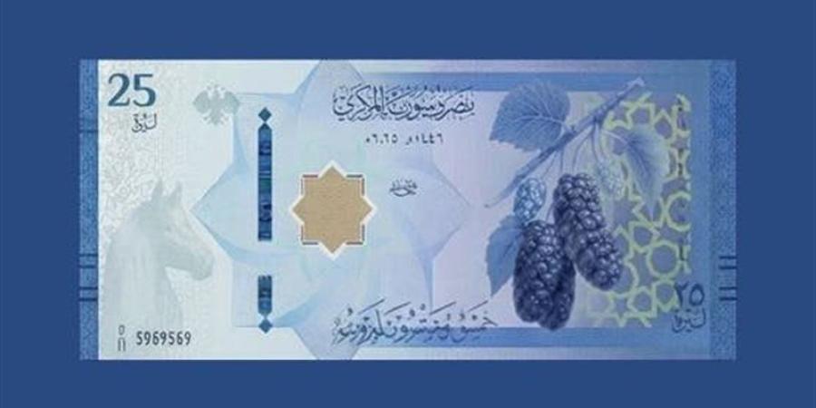 سعر صرف الدولار أمام الليرة في مصرف سوريا المركزي - المدينة برس