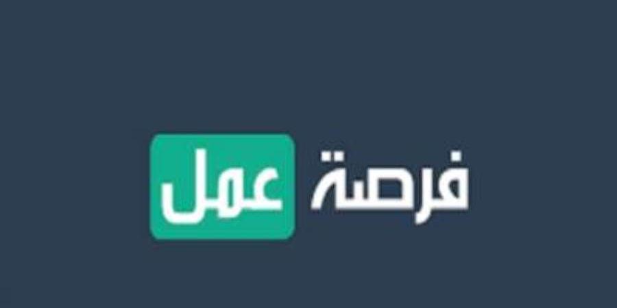 بنك قناة السويس يعلن عن فرصة عمل خالية..التفاصيل وكيفية التقديم - بوابة المدينة برس