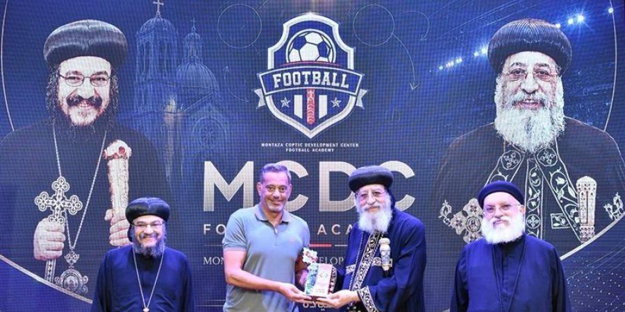 البابا تواضروس: نثمن توجيهات الرئيس السيسي باختيار مواهب كرة القدم بتجرد - المدينة برس