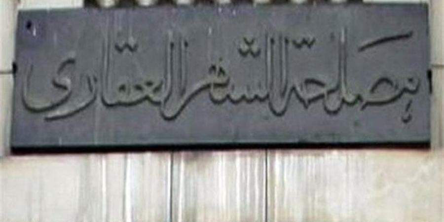 تعليمات جديدة من الشهر العقاري بشأن التوكيلات المحررة بالوكالة - المدينة برس