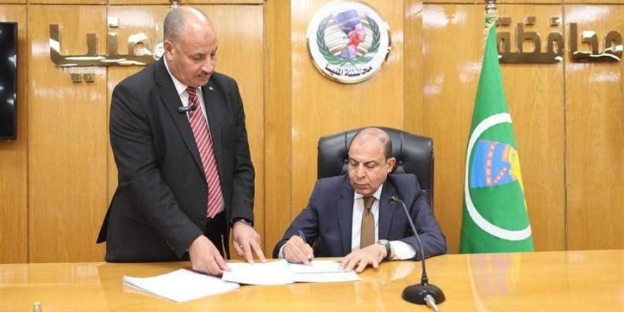 تخفيض تنسيق القبول بالثانوية العامة والفنية في المنيا 2026 - المدينة برس
