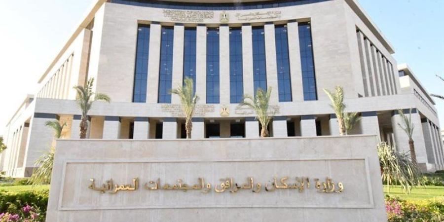 اليوم، قرعة علنية لتسكين عملاء أراضي الرابية بمدينة الشروق - المدينة برس