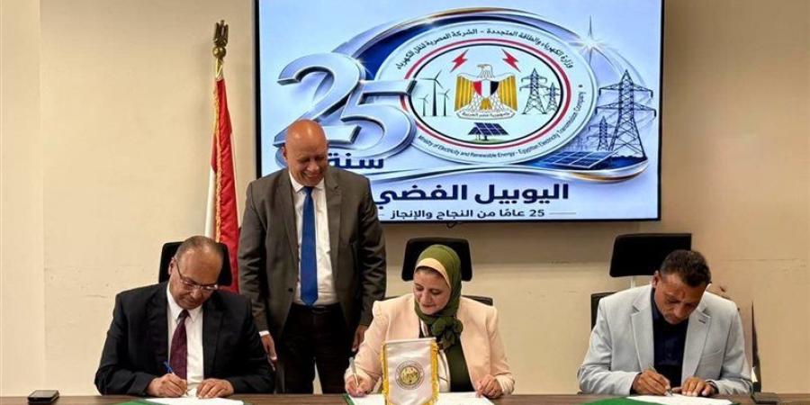 الكهرباء توقع عقدا لتأهيل محطة محولات جرجا وربطها بالشبكة القومية الموحدة - المدينة برس