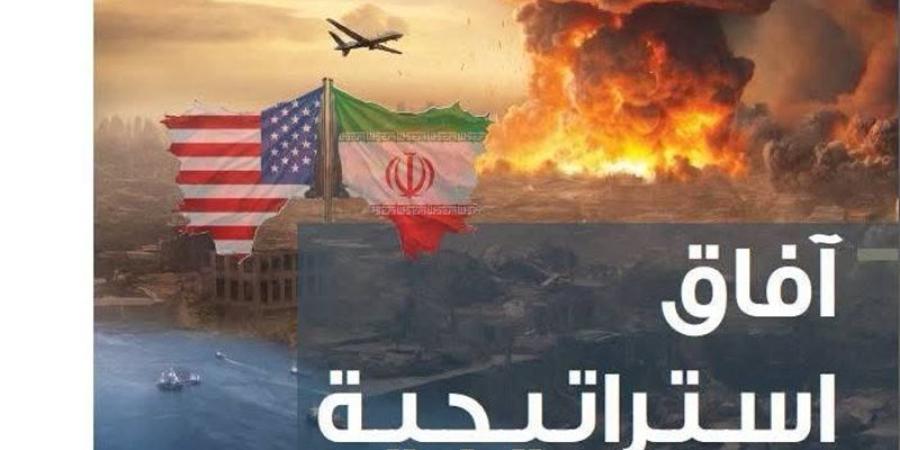 الحرب على إيران ومضيق هرمز وأمن الطاقة، أبرز ملفات العدد الجديد من "آفاق استراتيجية" - المدينة برس