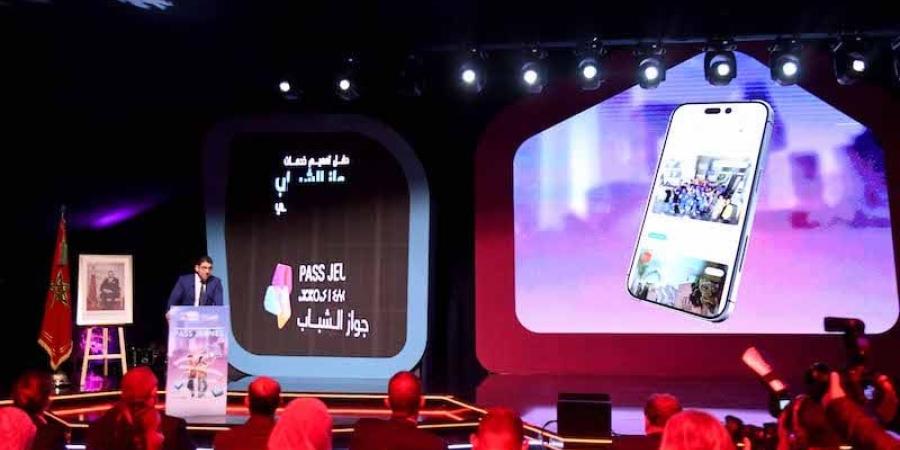 مرسوم يعيد النظر في "جواز الشباب" - بوابة المدينة برس
