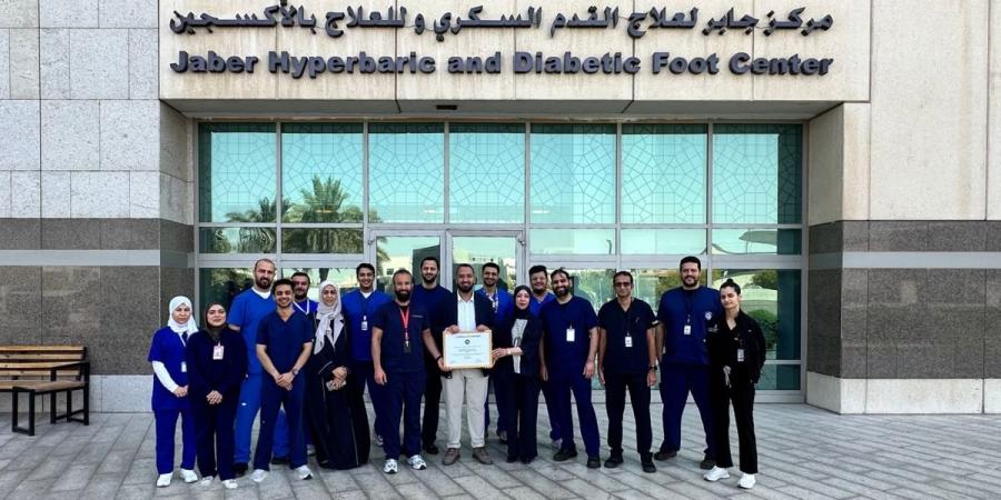 اعتراف دولي لمركز جابر لجراحة القدم السكري والعلاج بالأكسجين عالي الضغط - بوابة المدينة برس