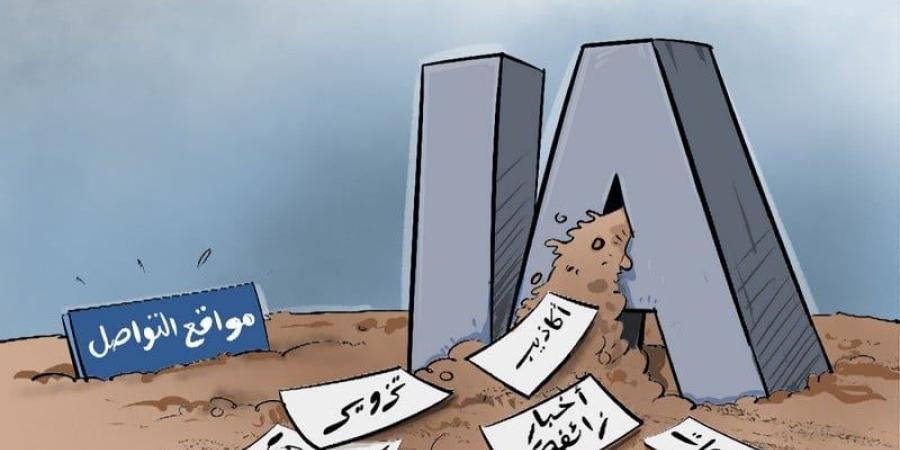أحزاب مغربية تحذر من تأثيرات "التزييف العميق" على عملية الاقتراع - بوابة المدينة برس