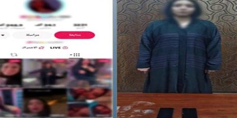 لتحقيق أرباح مالية، مقاطع رقص بملابس خادشة على السوشيال ميديا تقود صانعة محتوى إلى قبضة الأمن - المدينة برس