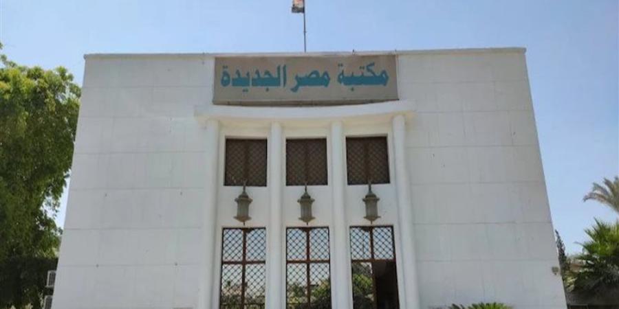 أمسية موسيقية تجمع الغناء والعزف في مكتبة مصر الجديدة غدًا - المدينة برس