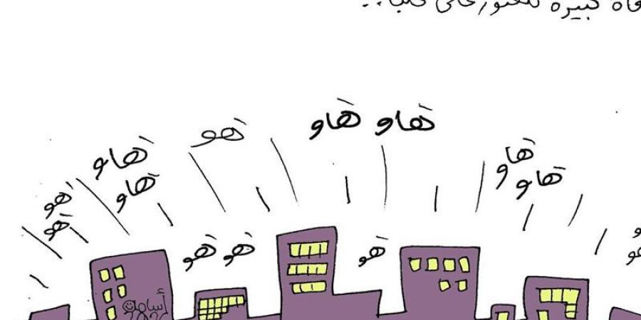 كاريكاتير فيتو.. لما تعرض 2 مليون جنيه عشان تلاقي كلب ضايع - المدينة برس